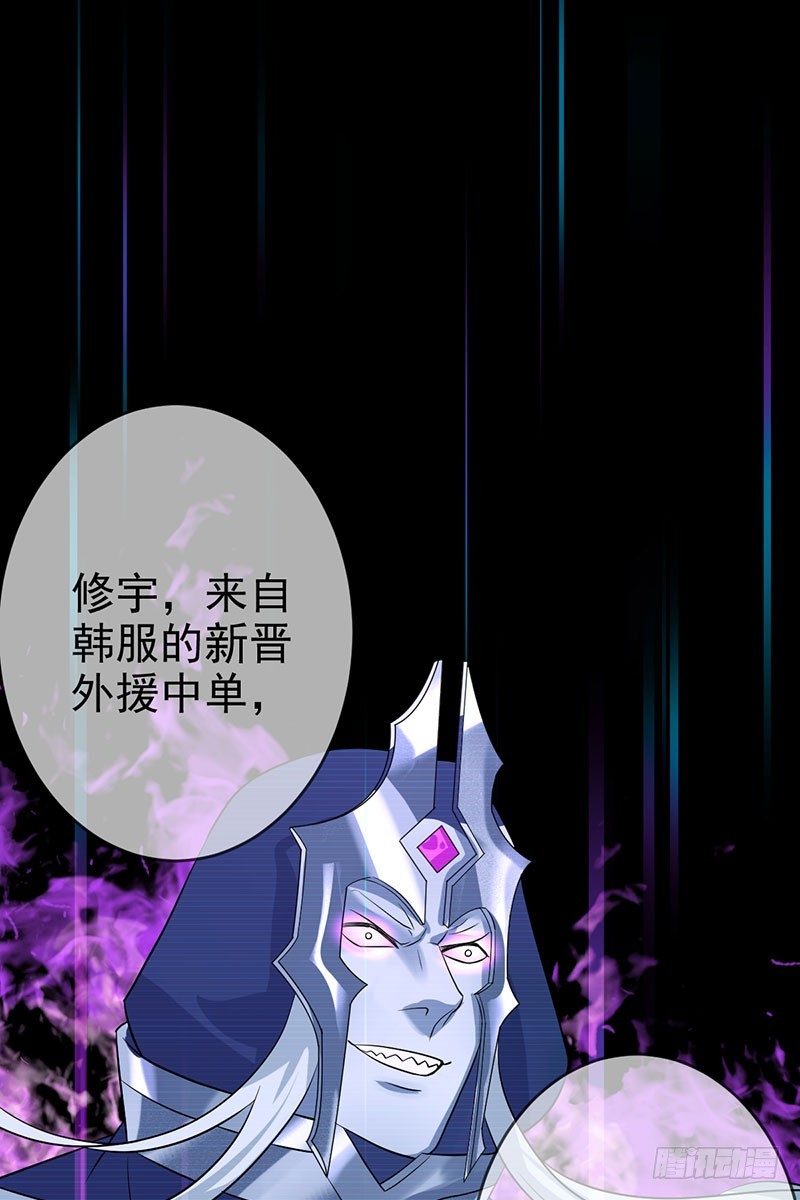 第45话 金字塔顶端的选手们！-第46话