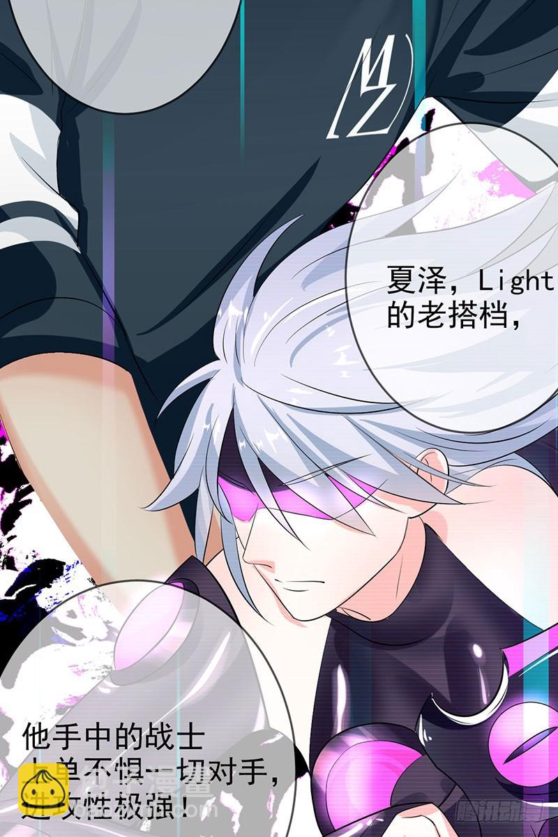 第45话 金字塔顶端的选手们！-第46话