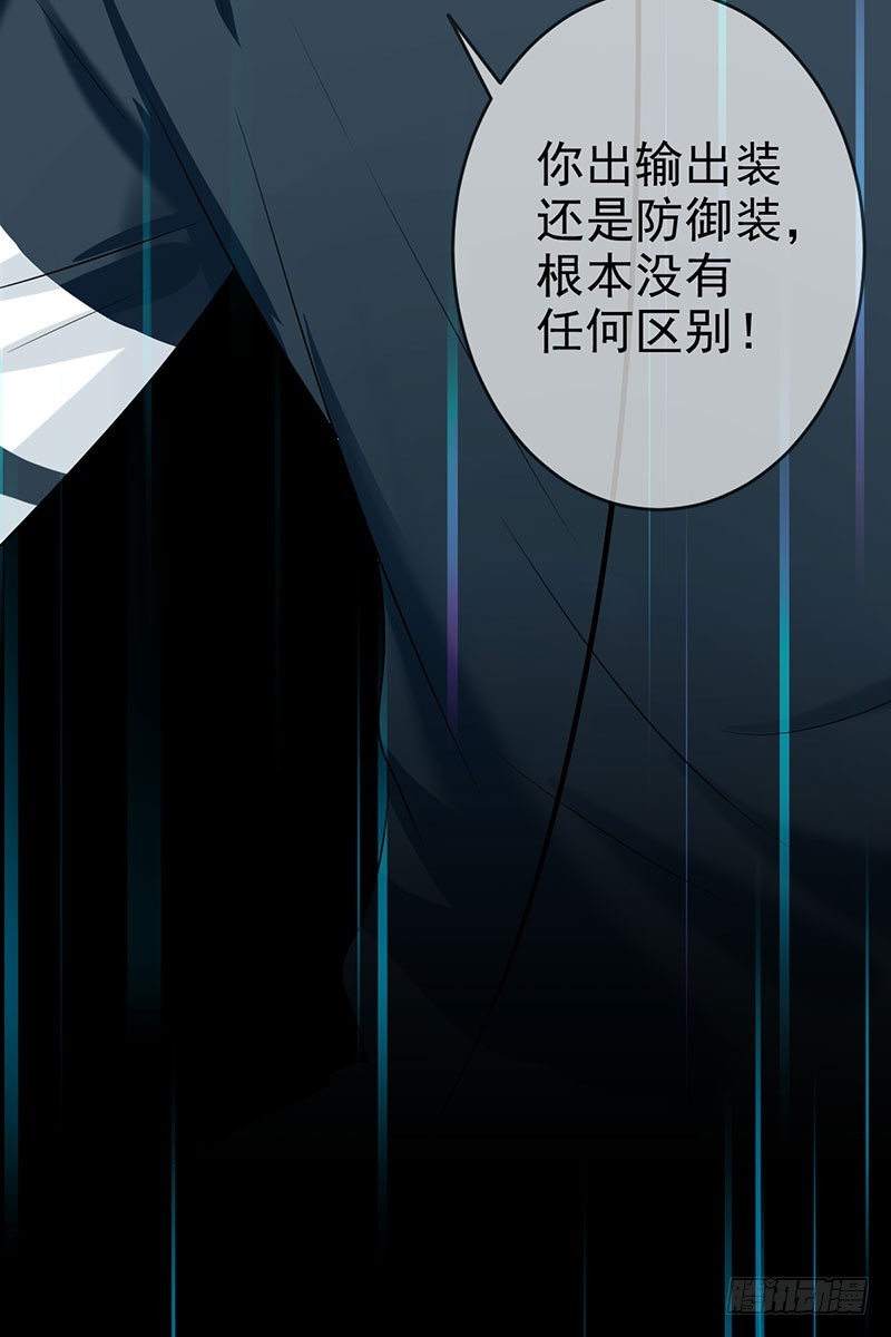 第45话 金字塔顶端的选手们！-第46话