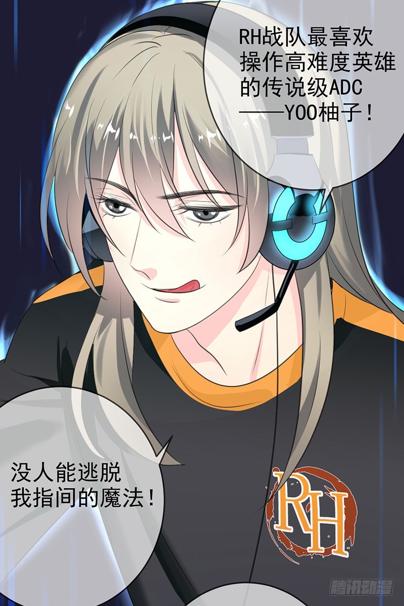 第45话 金字塔顶端的选手们！-第46话