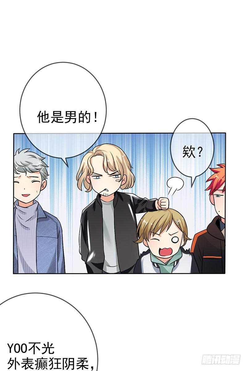 第45话 金字塔顶端的选手们！-第46话
