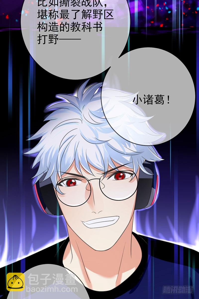 第45话 金字塔顶端的选手们！-第46话