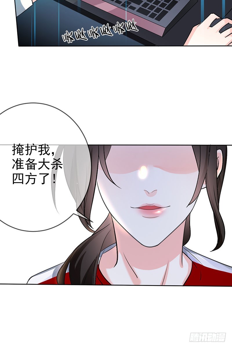 第45话 金字塔顶端的选手们！-第46话