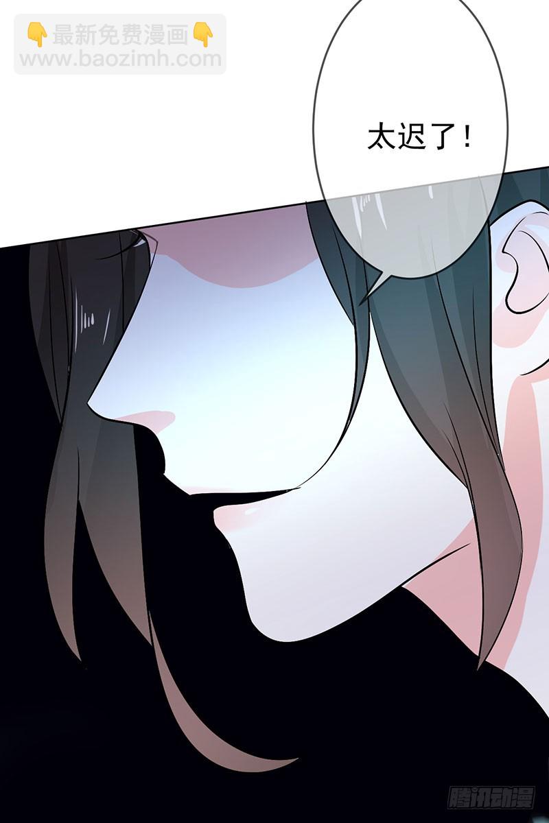 第45话 金字塔顶端的选手们！-第46话