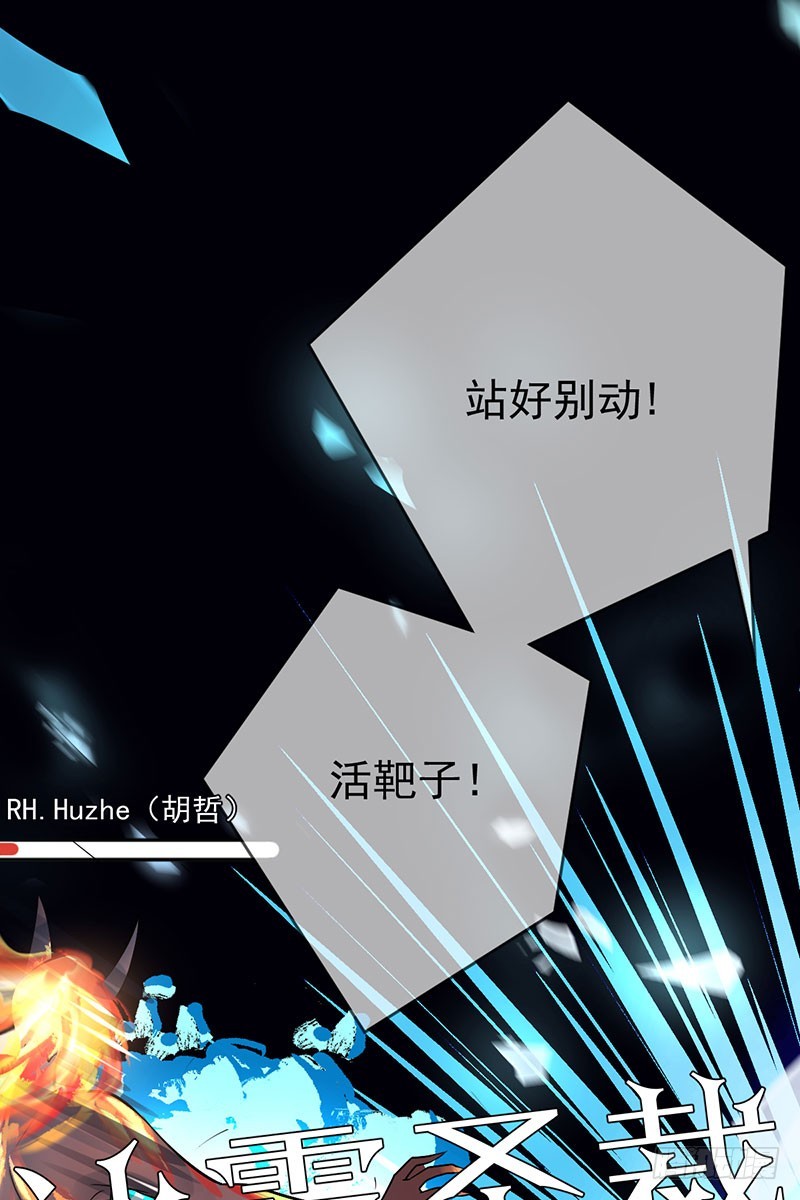 第45话 金字塔顶端的选手们！-第46话