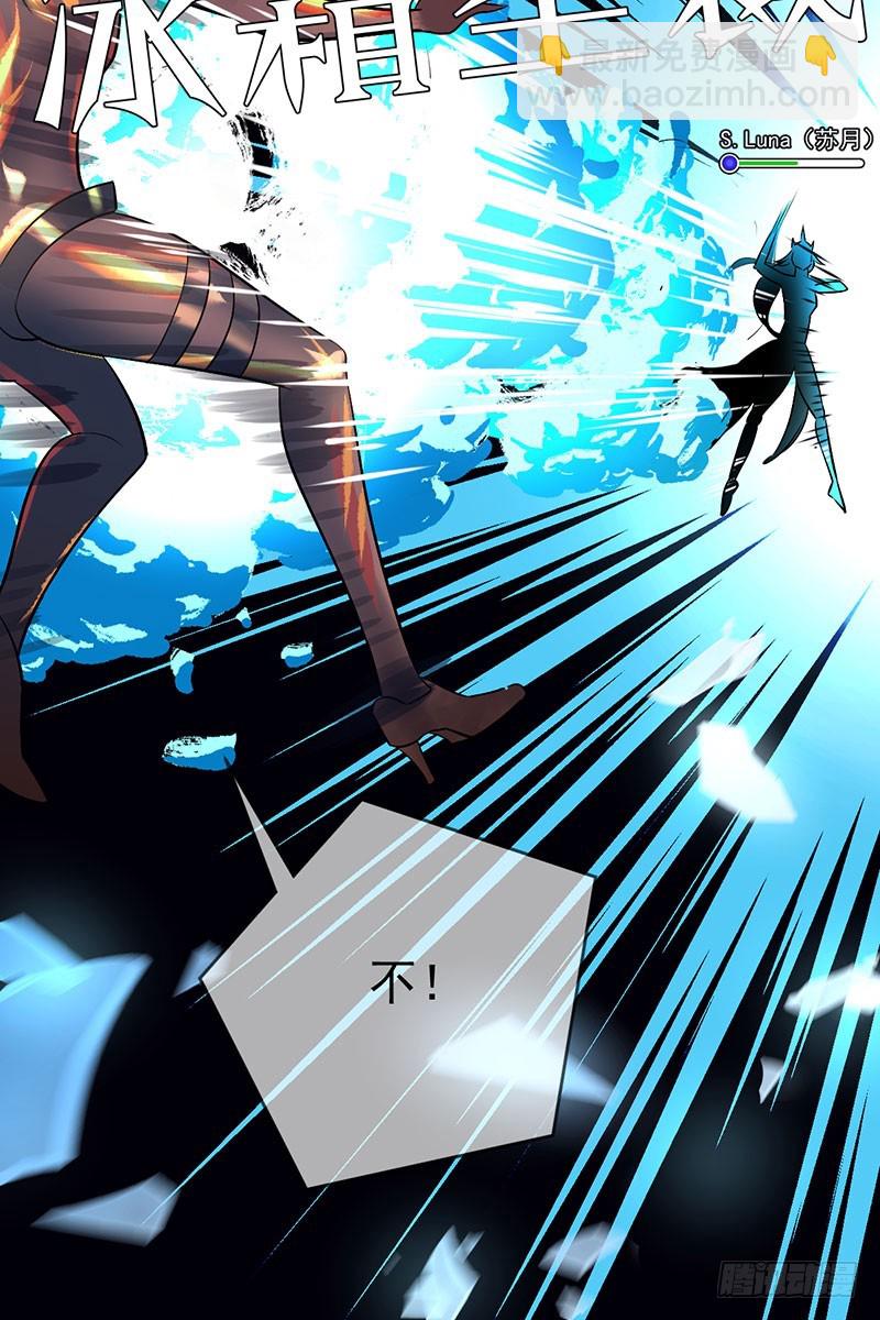 第45话 金字塔顶端的选手们！-第46话