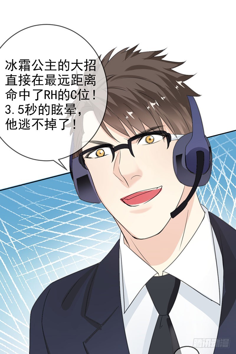 第45话 金字塔顶端的选手们！-第46话