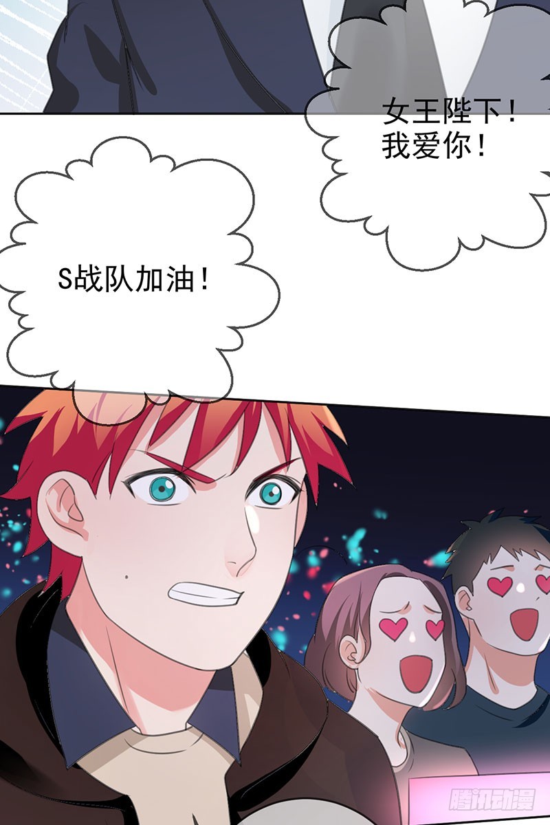 第45话 金字塔顶端的选手们！-第46话
