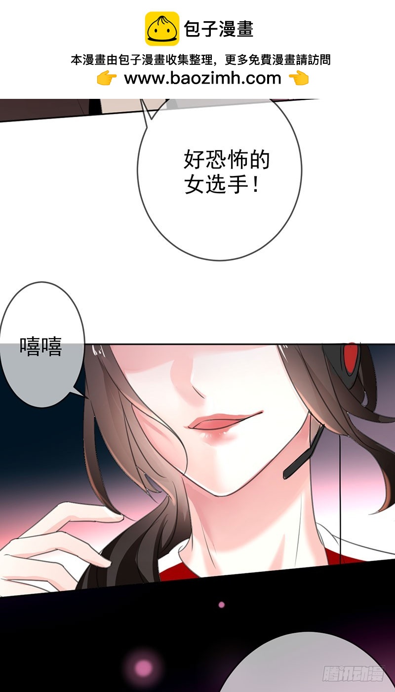 第45话 金字塔顶端的选手们！-第46话