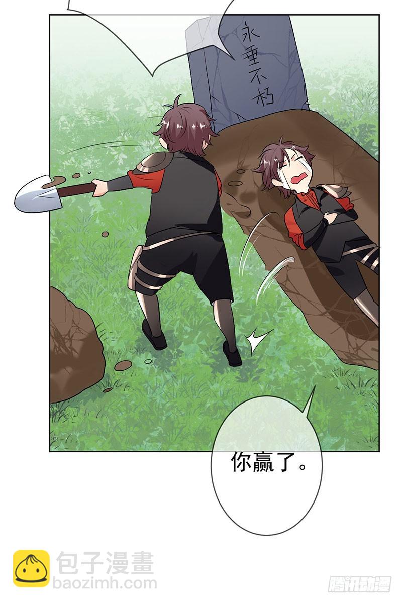 第45话 金字塔顶端的选手们！-第46话