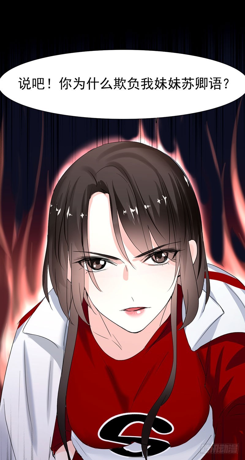 第47话 男人之间的对决！-第48话