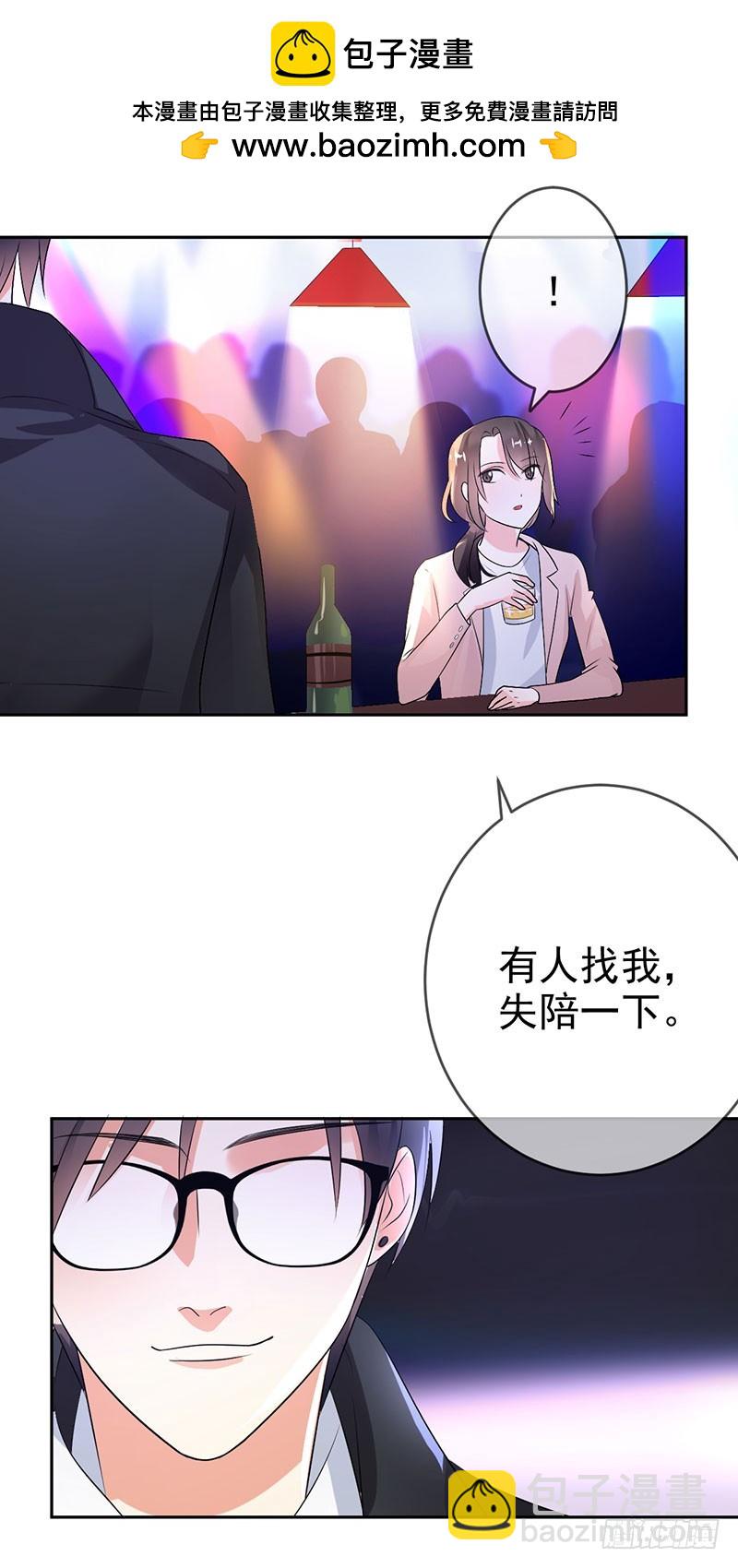 第47话 男人之间的对决！-第48话