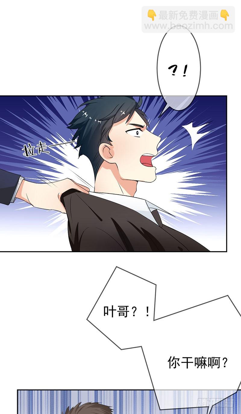 第47话 男人之间的对决！-第48话