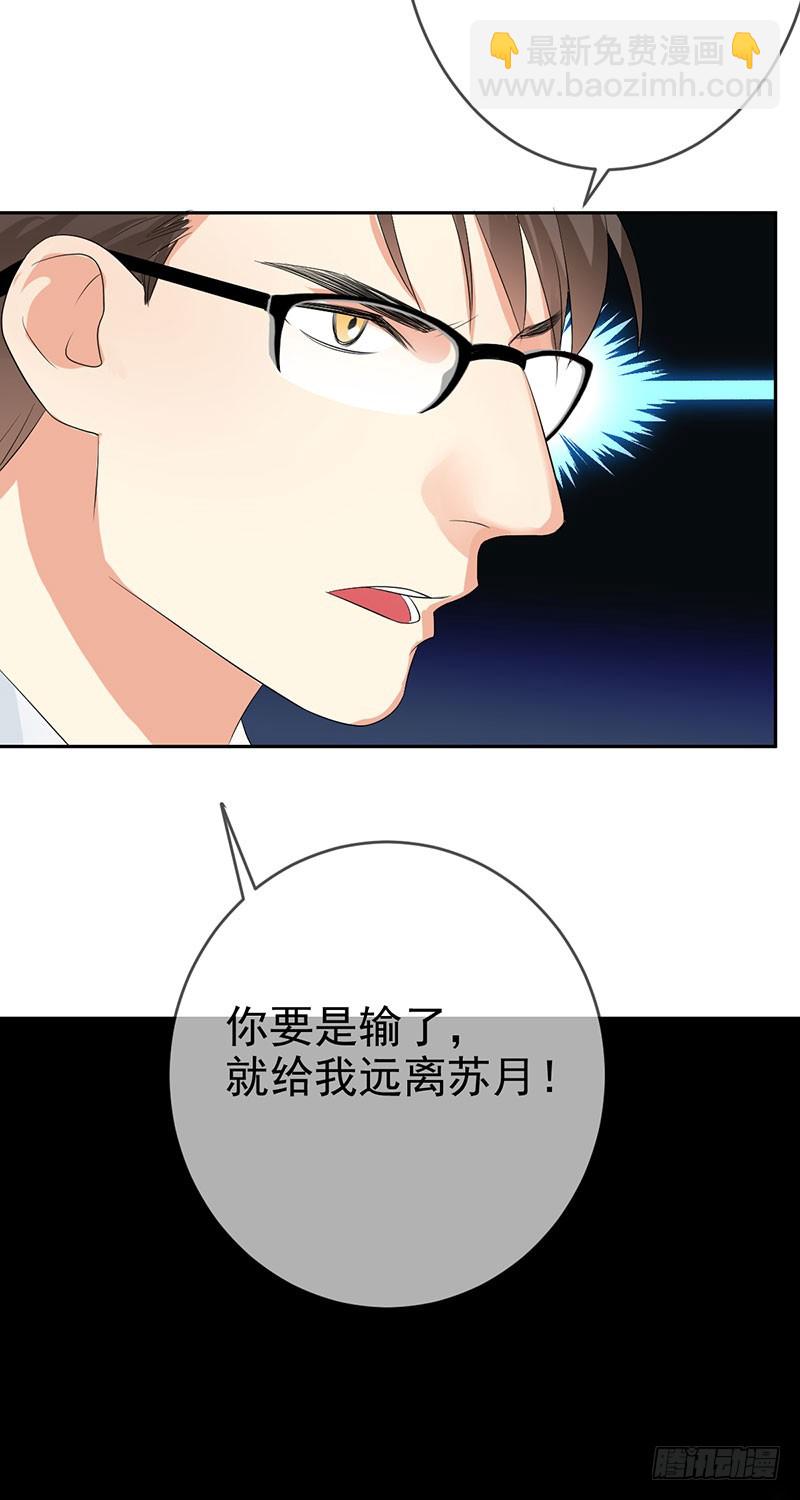 第47话 男人之间的对决！-第48话