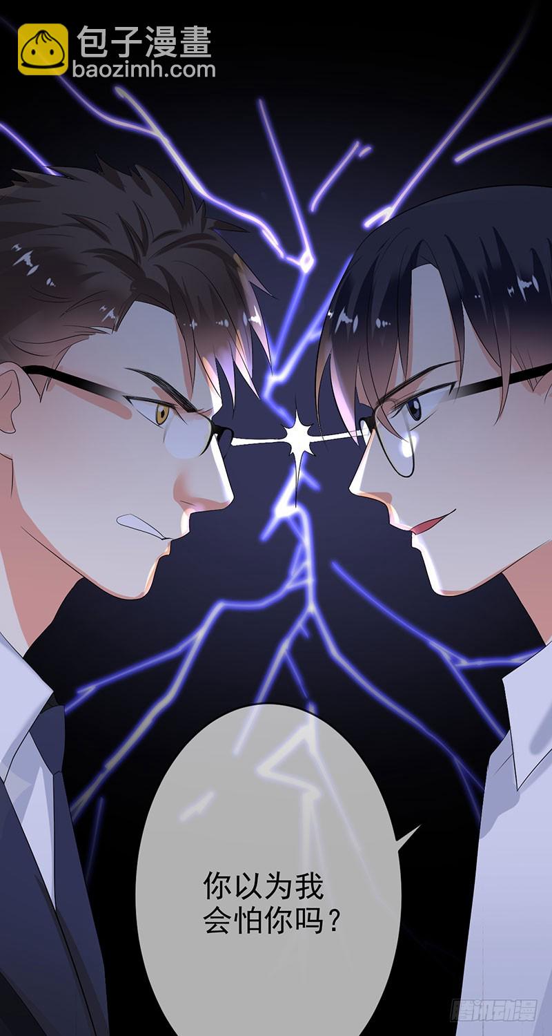 第47话 男人之间的对决！-第48话