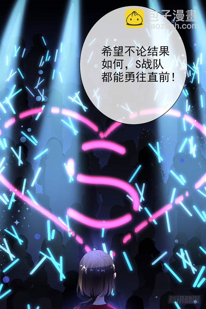 第49话：战神杯的落幕-第50话