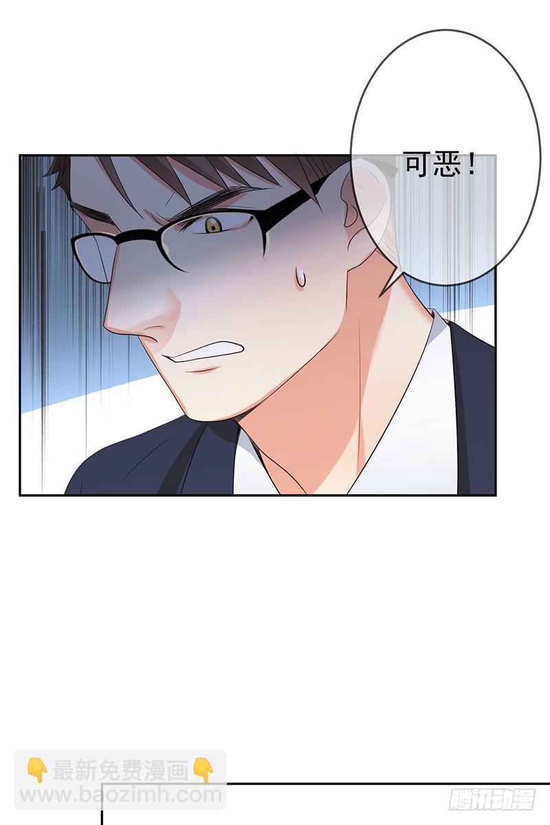 第49话：战神杯的落幕-第50话