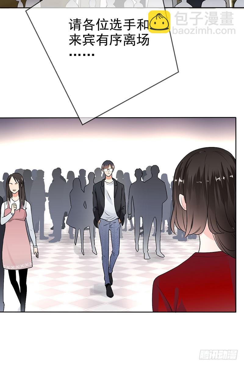 第49话：战神杯的落幕-第50话