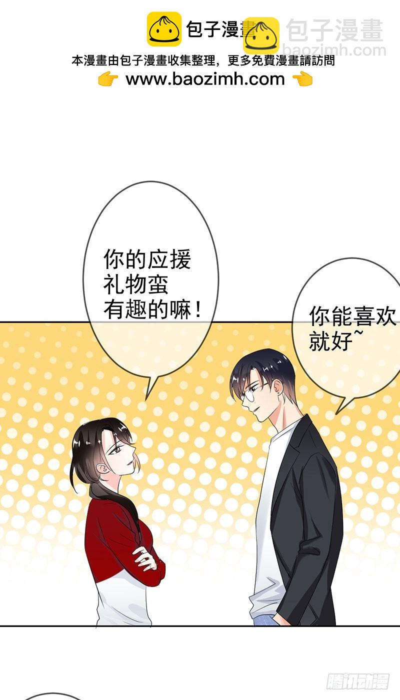 第49话：战神杯的落幕-第50话