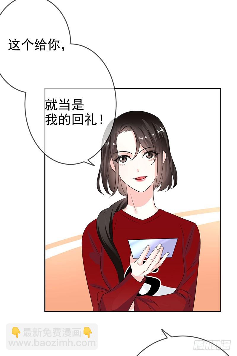 第49话：战神杯的落幕-第50话