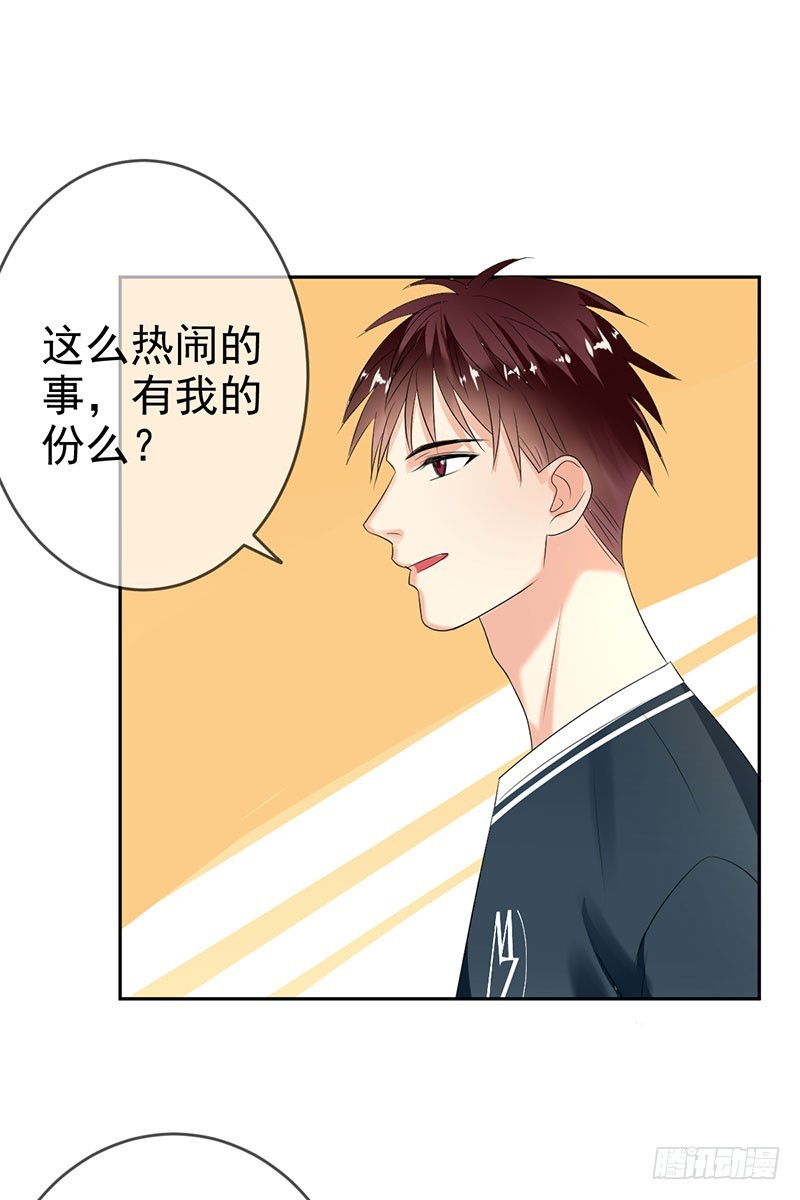 第49话：战神杯的落幕-第50话