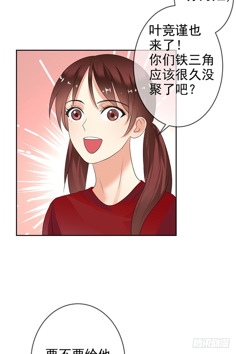 第49话：战神杯的落幕-第50话
