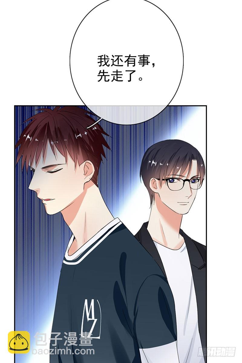 第49话：战神杯的落幕-第50话