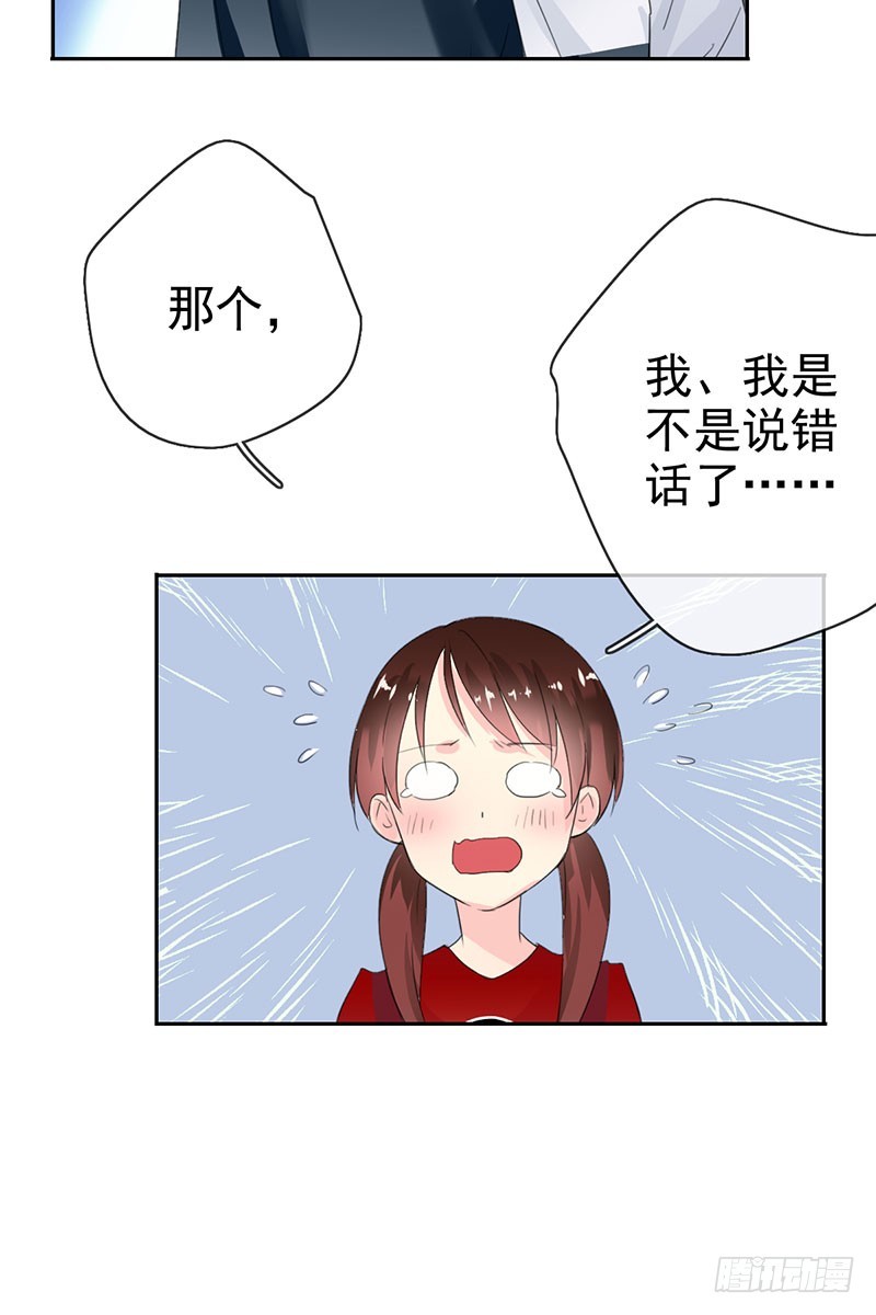 第49话：战神杯的落幕-第50话