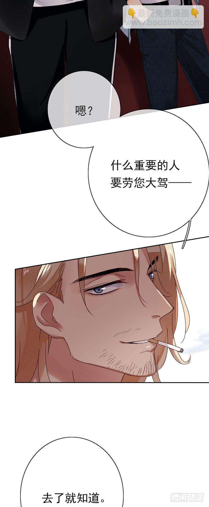 第五话：走！陪我去迎接他！(1/2)-第6话