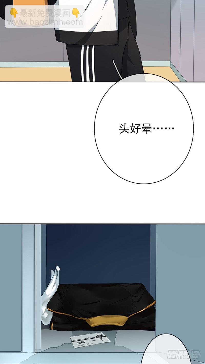 第五话：走！陪我去迎接他！(1/2)-第6话