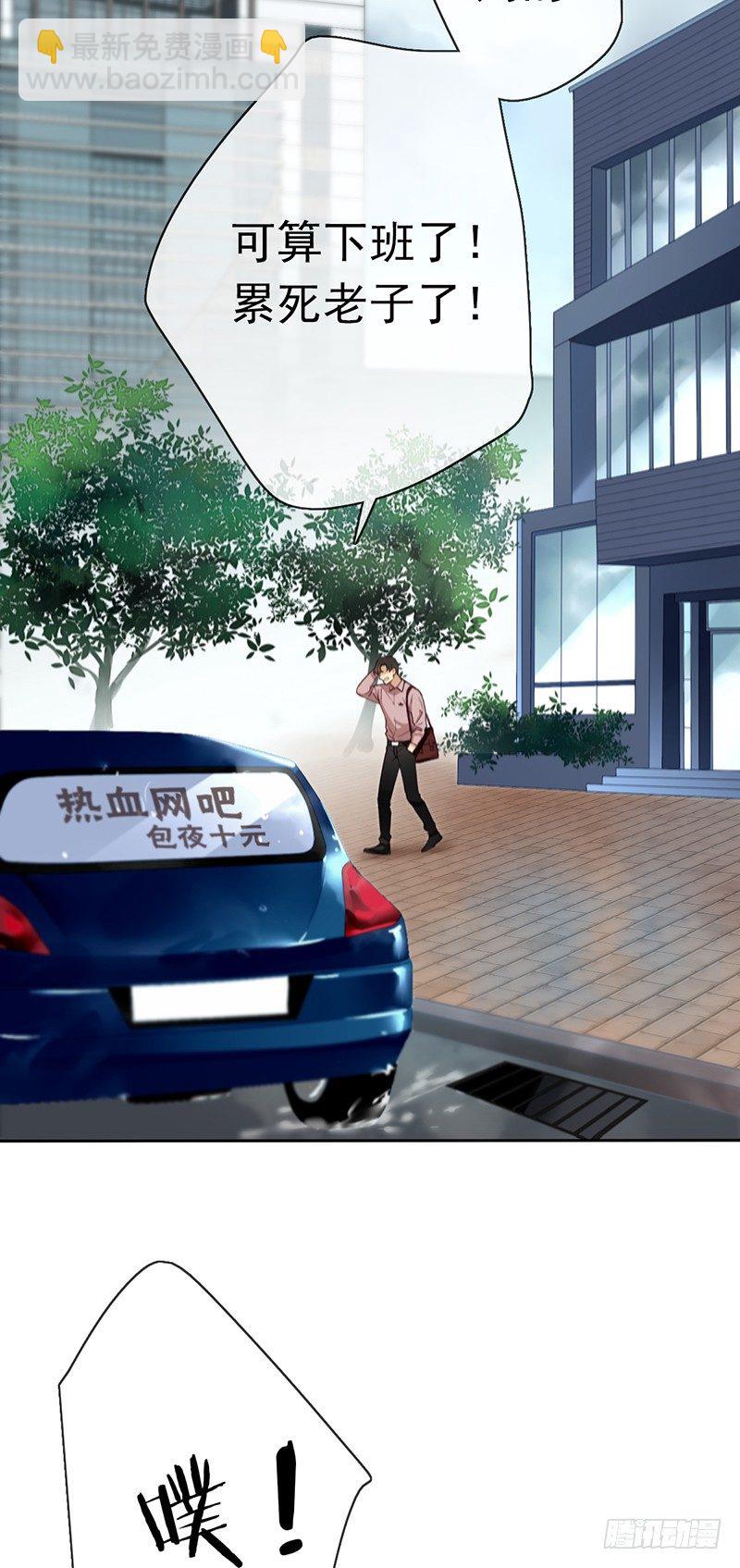 第五话：走！陪我去迎接他！(1/2)-第6话