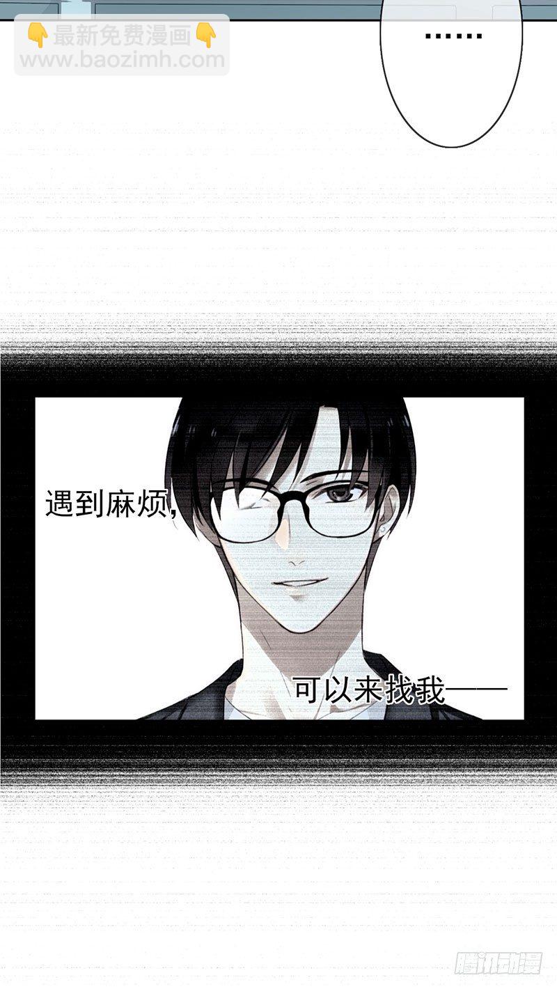 第五话：走！陪我去迎接他！(1/2)-第6话