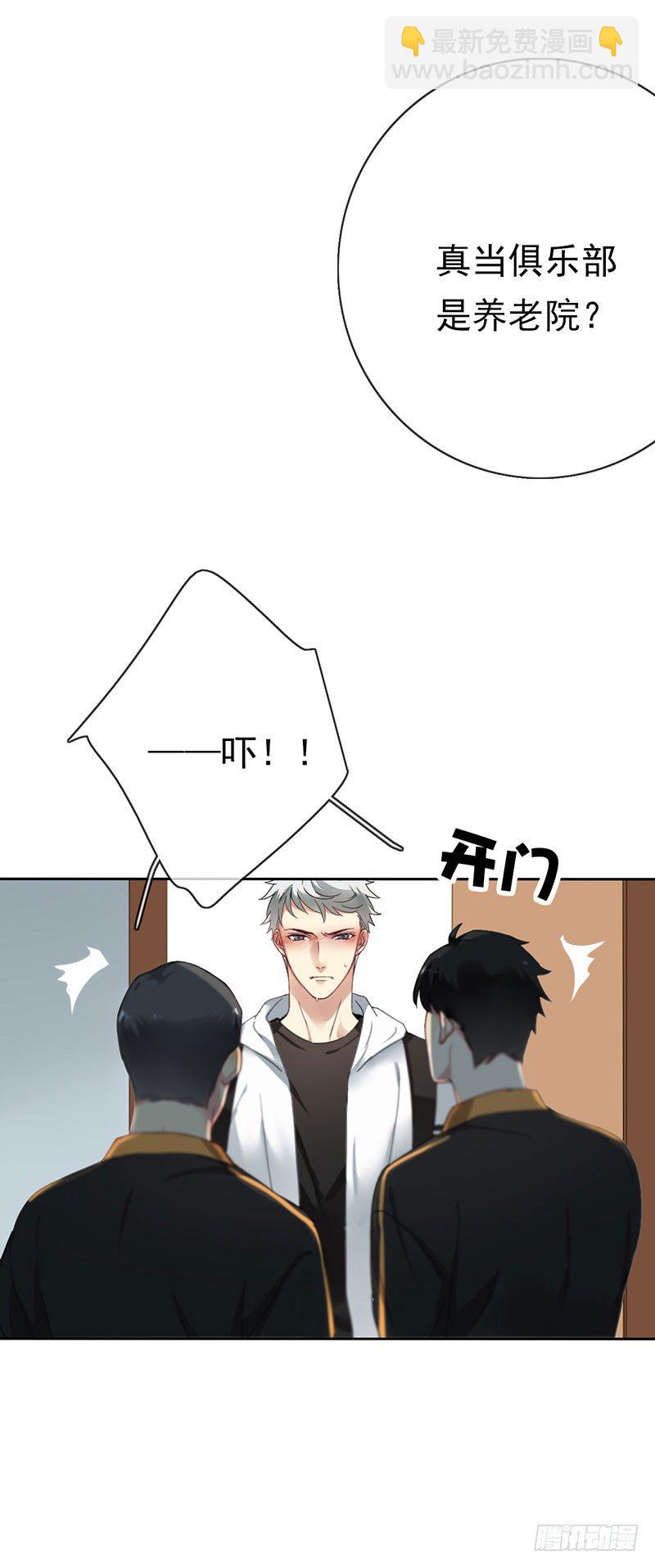 第五话：走！陪我去迎接他！(1/2)-第6话