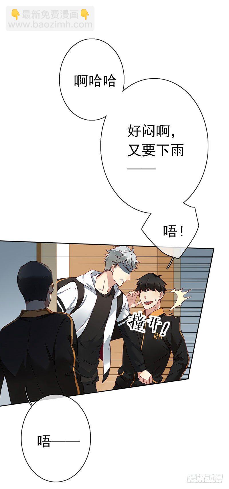 第五话：走！陪我去迎接他！(1/2)-第6话