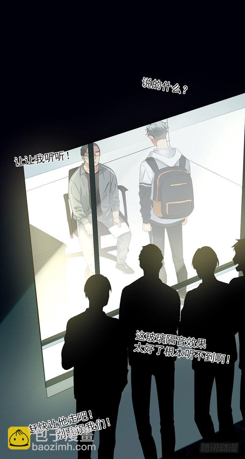 第五话：走！陪我去迎接他！(1/2)-第6话