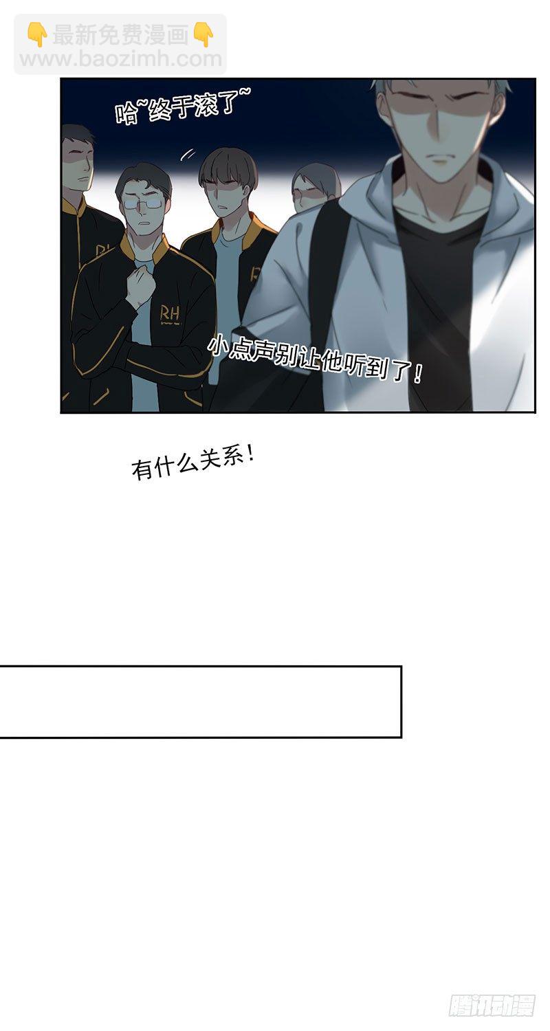 第五话：走！陪我去迎接他！(1/2)-第6话