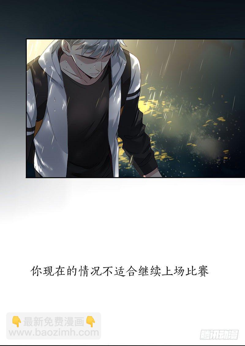 第五话：走！陪我去迎接他！(1/2)-第6话