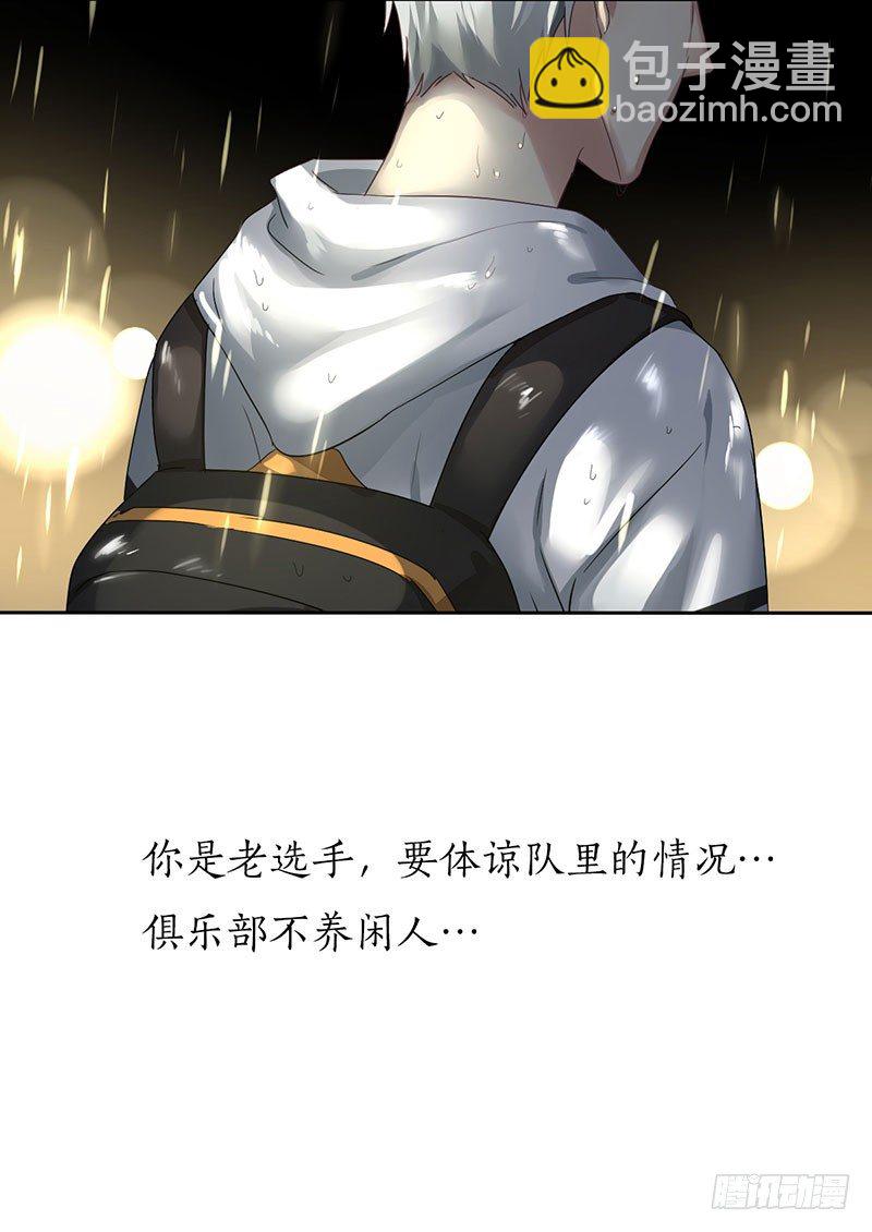 第五话：走！陪我去迎接他！(1/2)-第6话