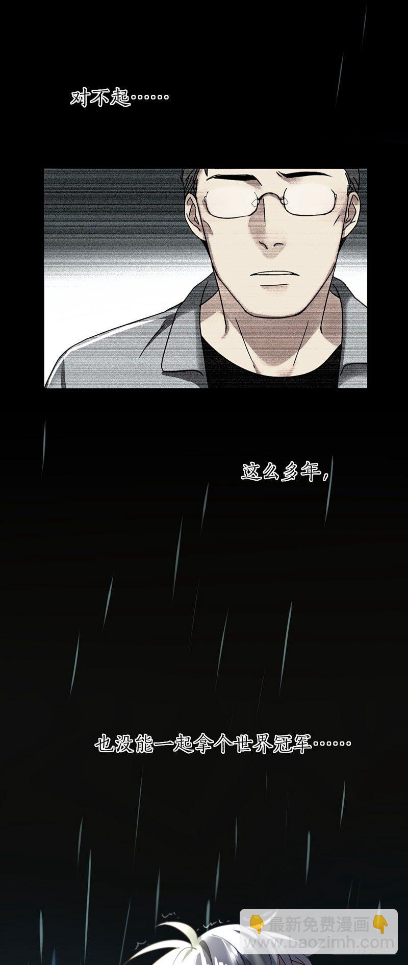 第五话：走！陪我去迎接他！(1/2)-第6话