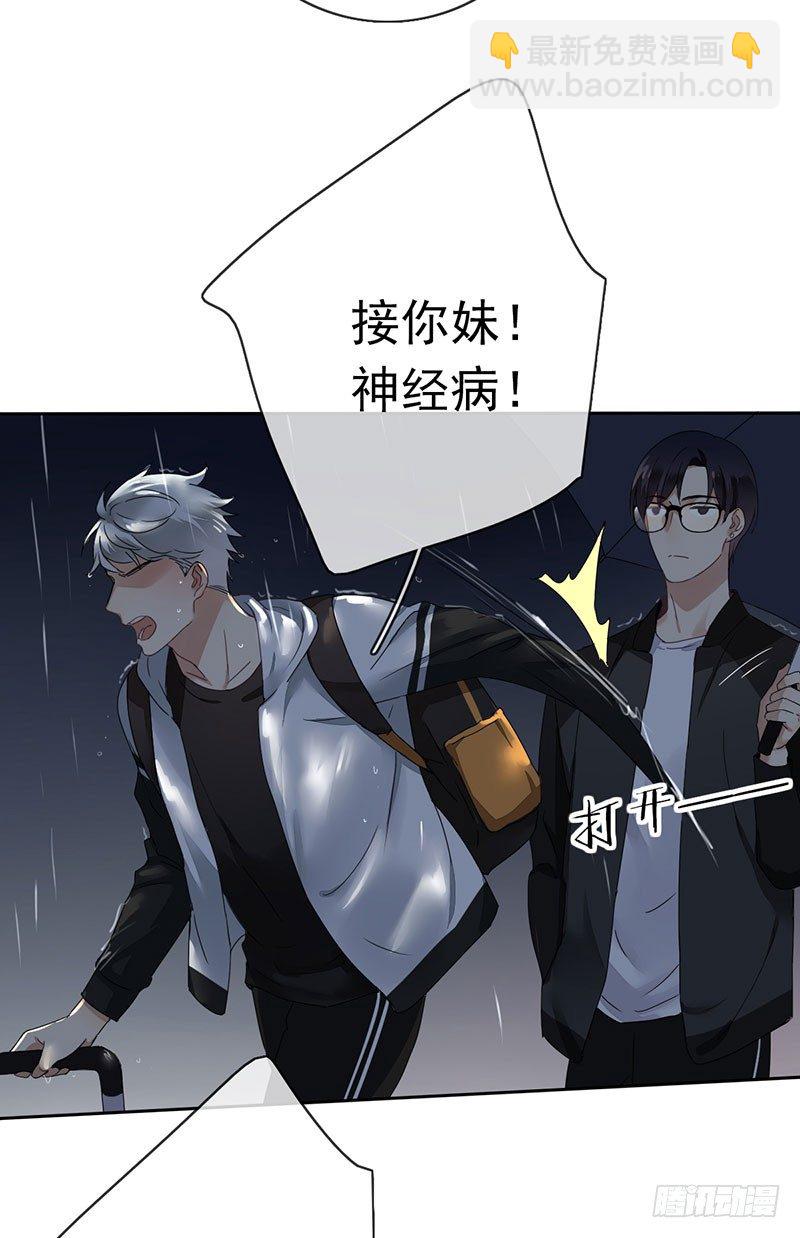 第五话：走！陪我去迎接他！(1/2)-第6话