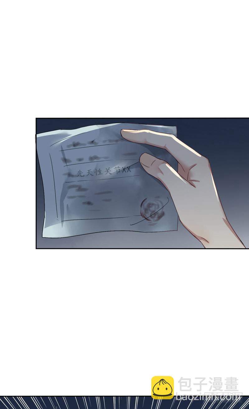 第五话：走！陪我去迎接他！(1/2)-第6话