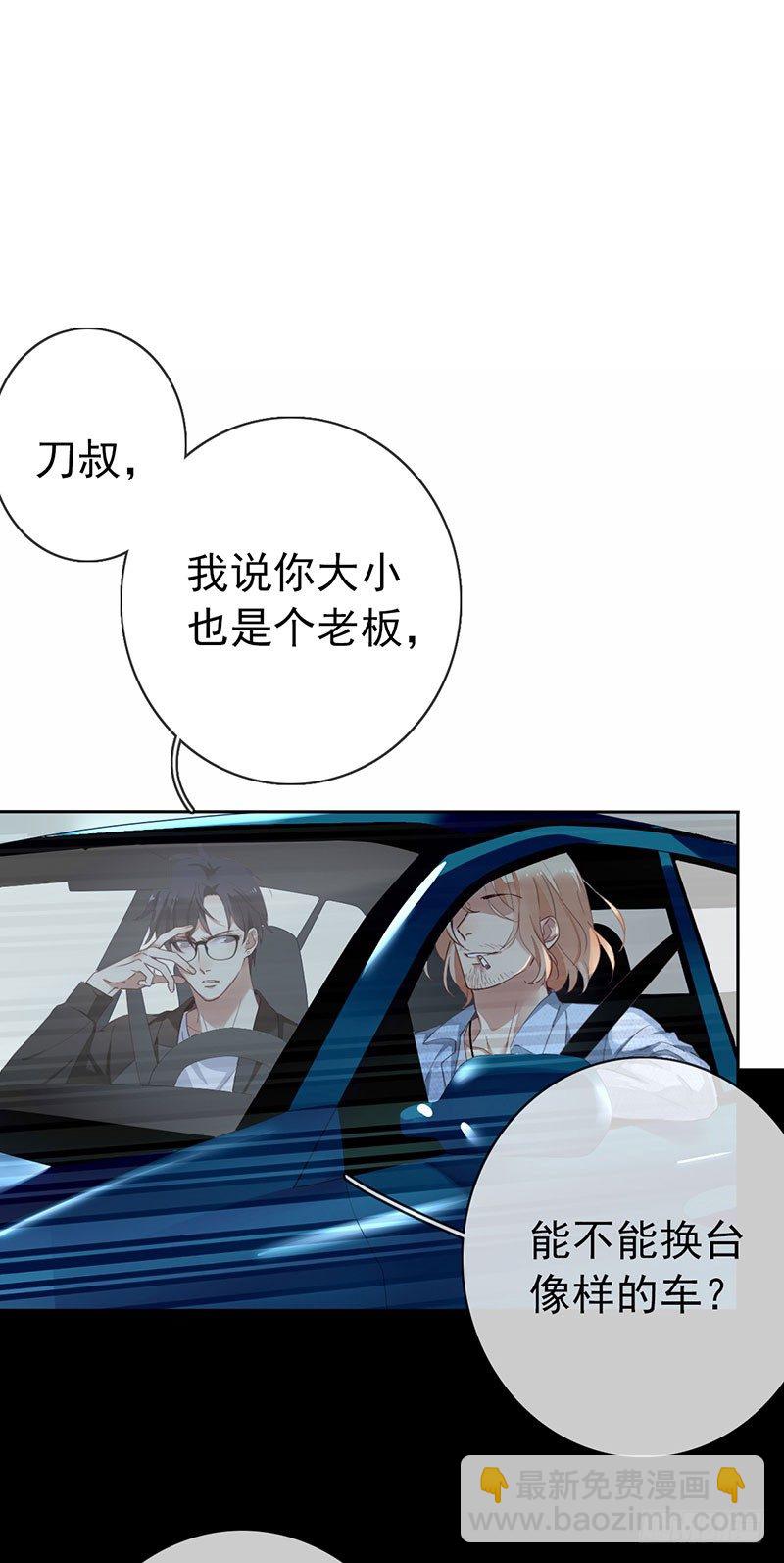 第五话：走！陪我去迎接他！(1/2)-第6话