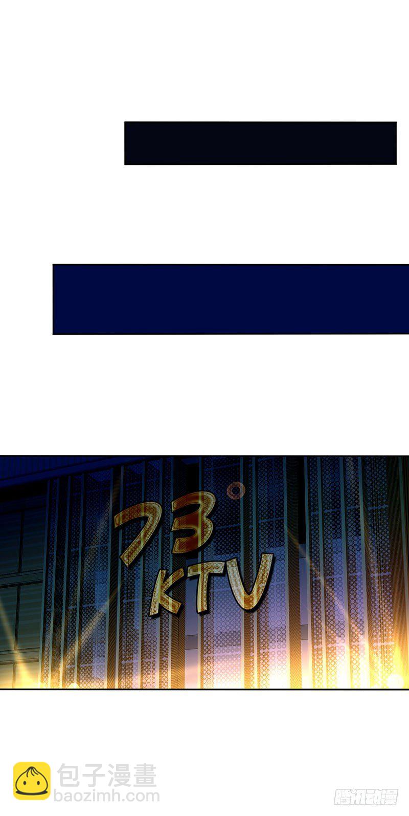 第五话：走！陪我去迎接他！(1/2)-第6话
