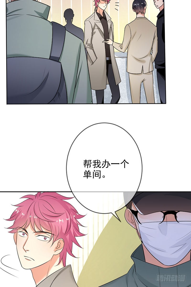 第51话：泳池争艳(1/2)-第52话