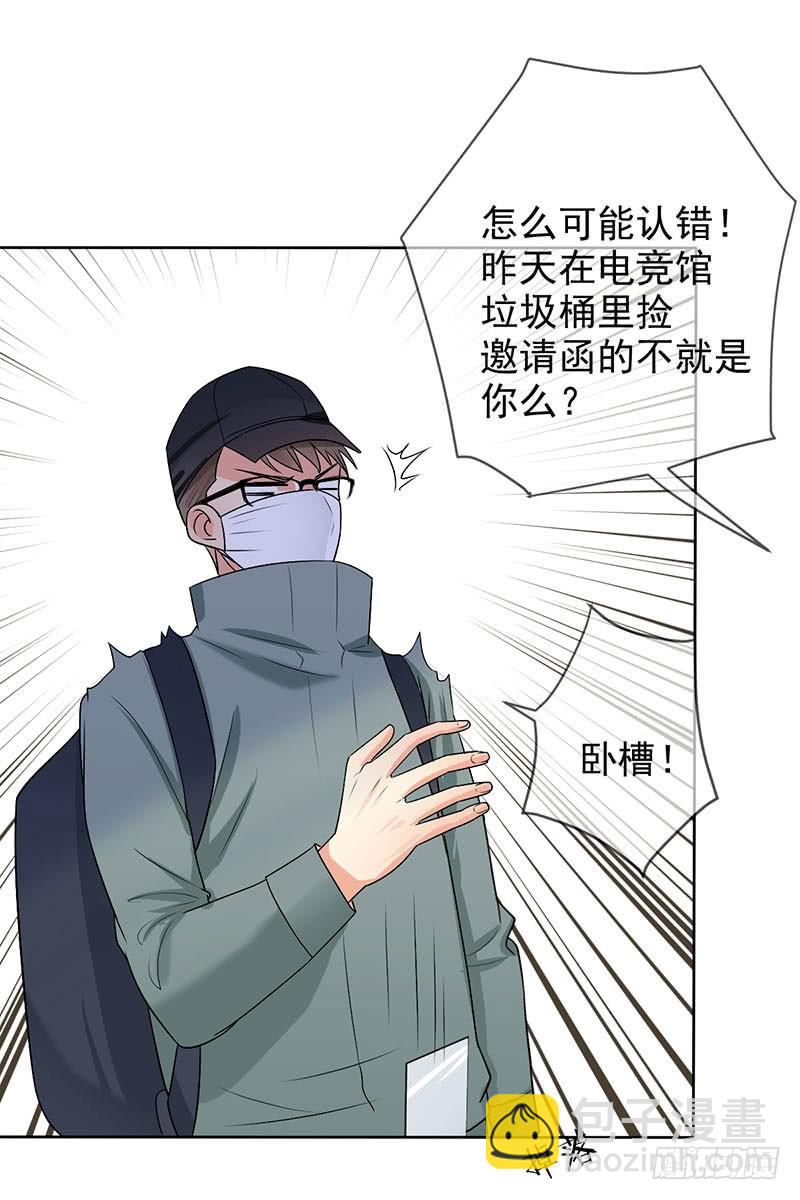 第51话：泳池争艳(1/2)-第52话