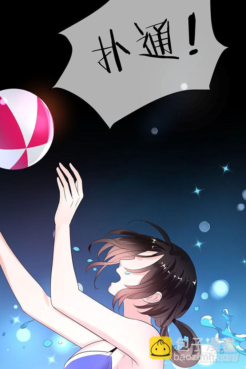 第51话：泳池争艳(1/2)-第52话