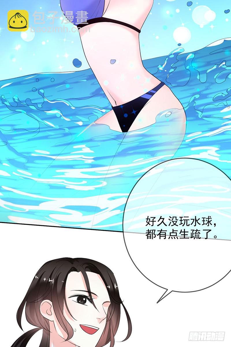 第51话：泳池争艳(1/2)-第52话