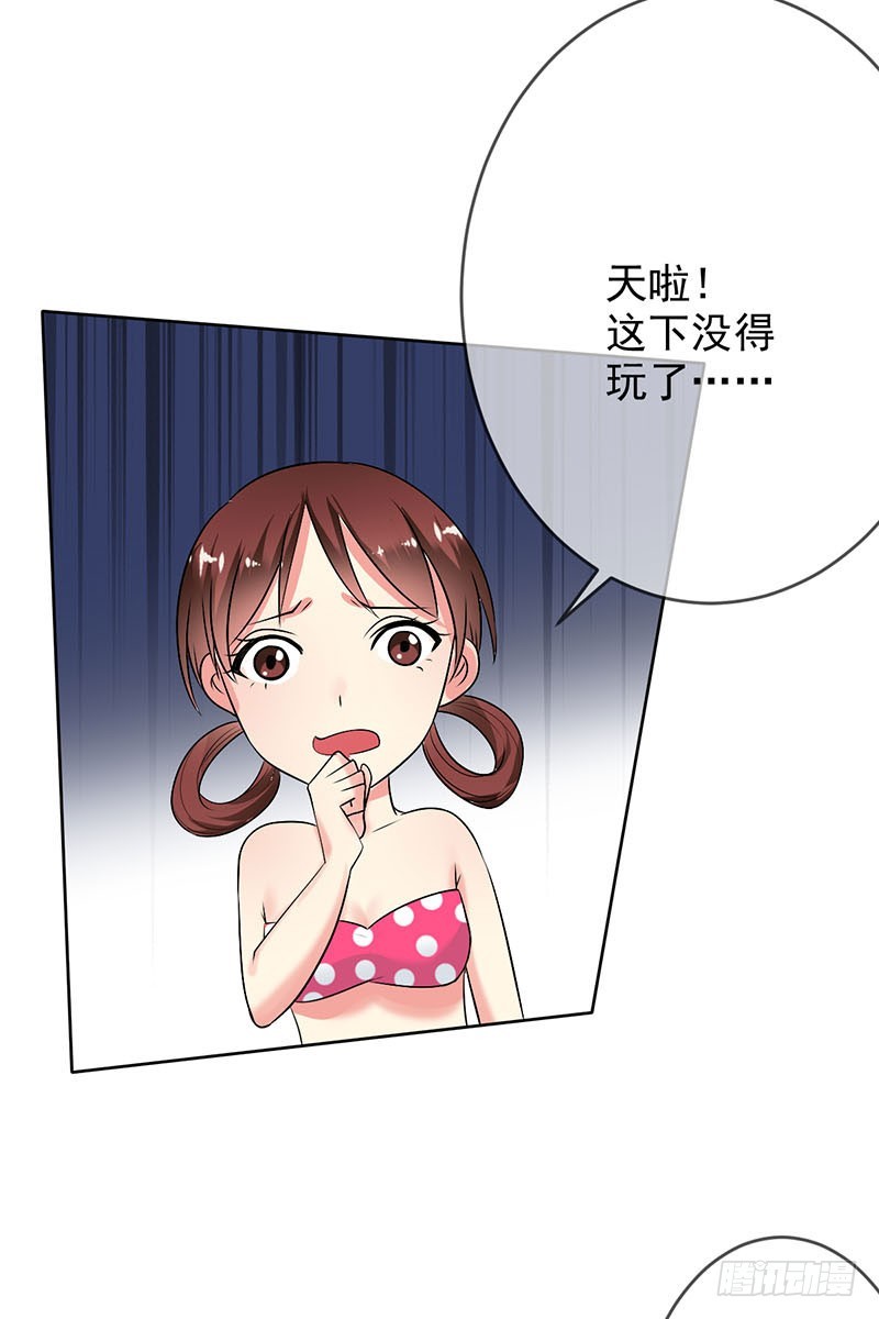 第51话：泳池争艳(1/2)-第52话