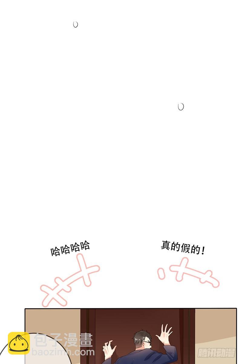 第53话:护花使者(1/2)-第54话