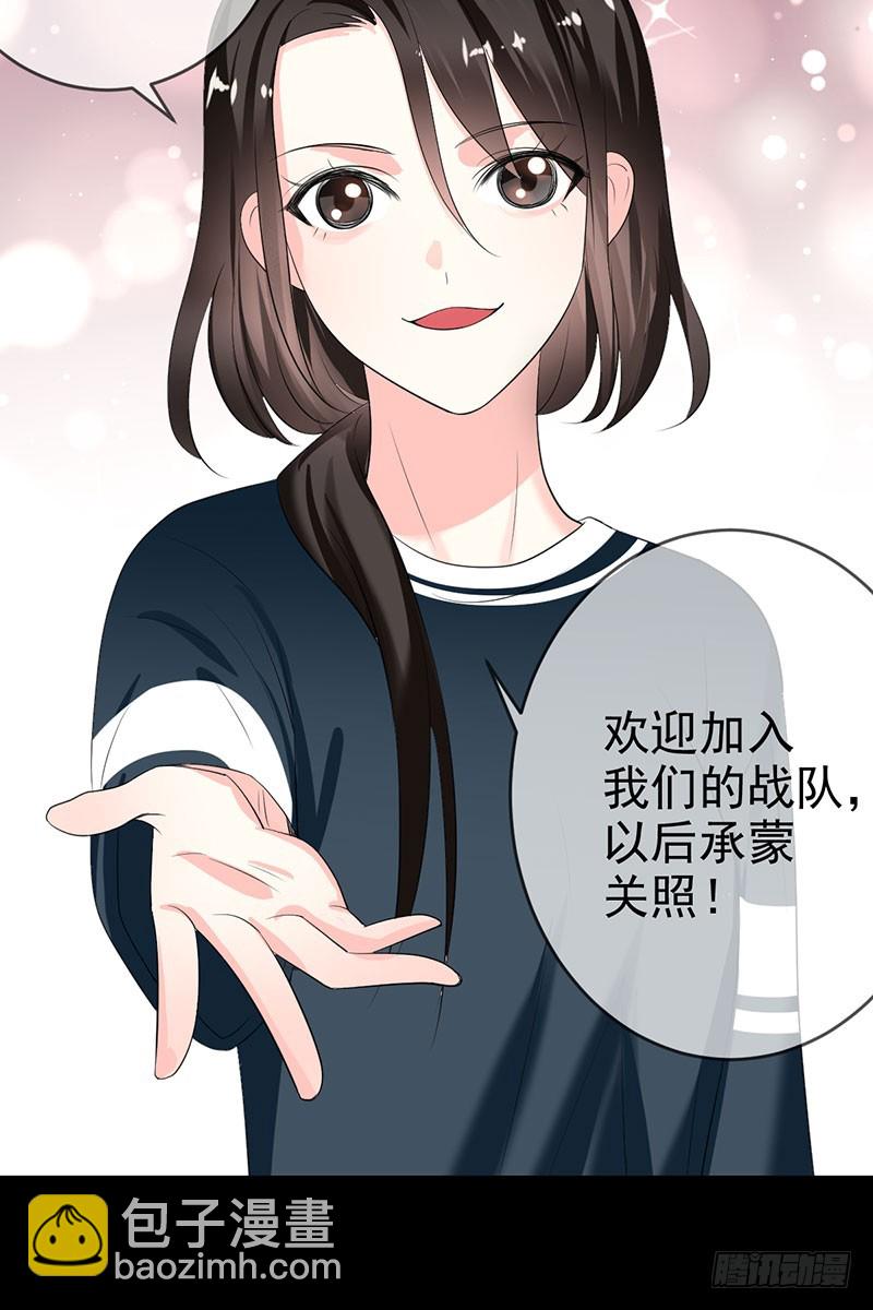 第53话:护花使者(1/2)-第54话